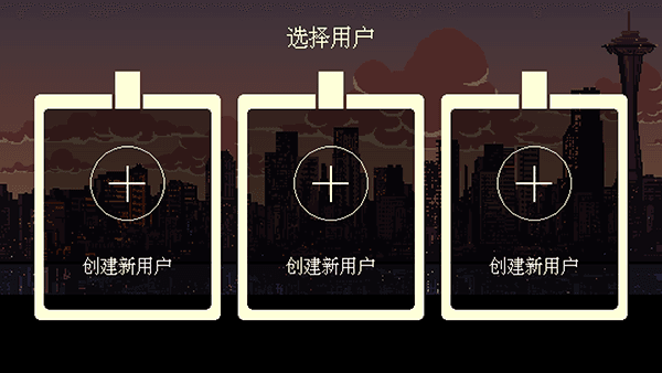 游戏攻略配图1