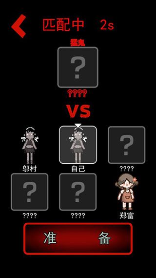 新手攻略配图2