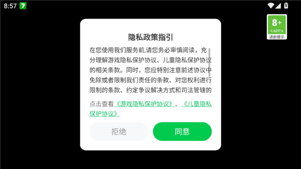 怎么登录配图1