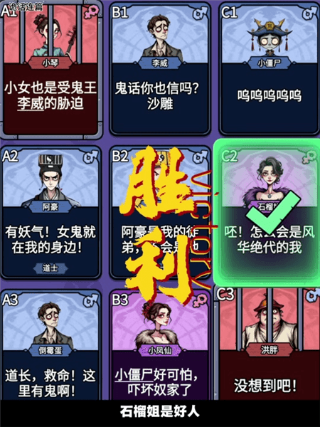游戏攻略配图5