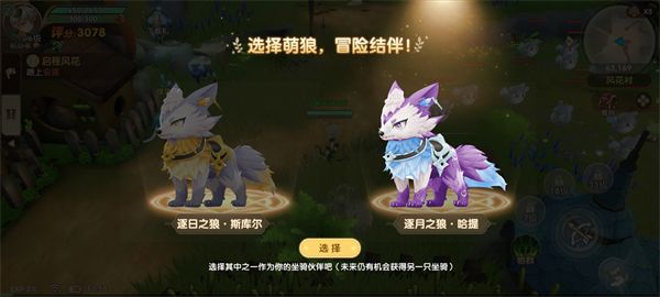 不休的勇士手游新手指南配图1