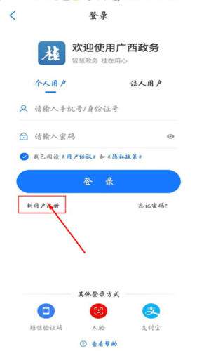 壮掌桂软件图片5
