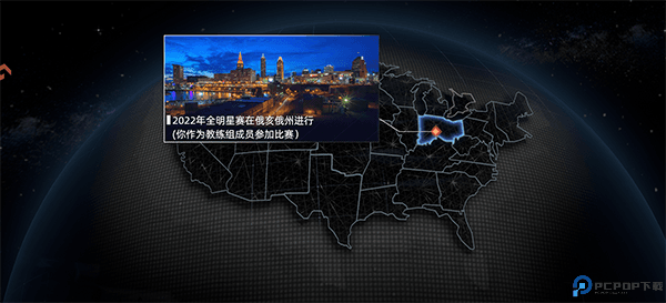 游戏攻略配图1