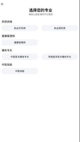 昊学教育app宣传图3
