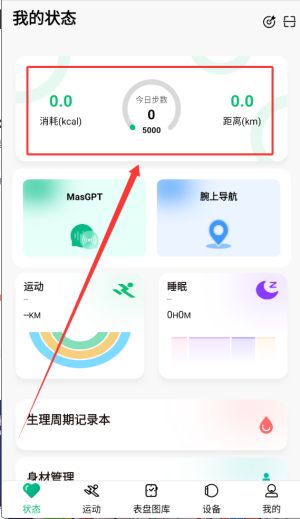 怎么使用配图2