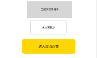 猪妖抖音一键取消关注软件下载