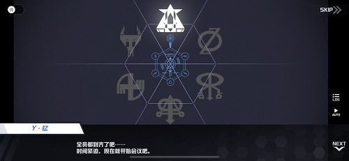 苍蓝誓约2