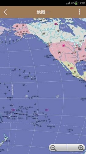 世界地图app2