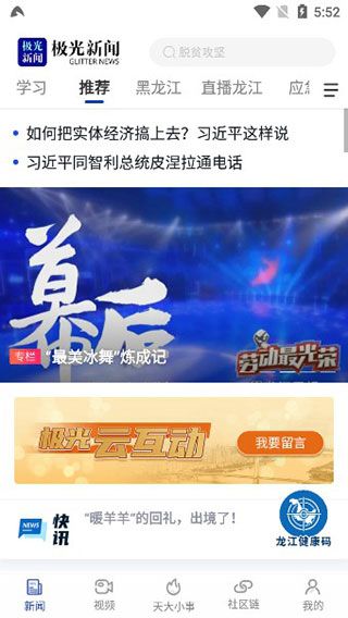 使用方法配图3
