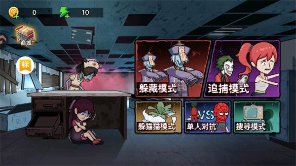游戏游玩配图2