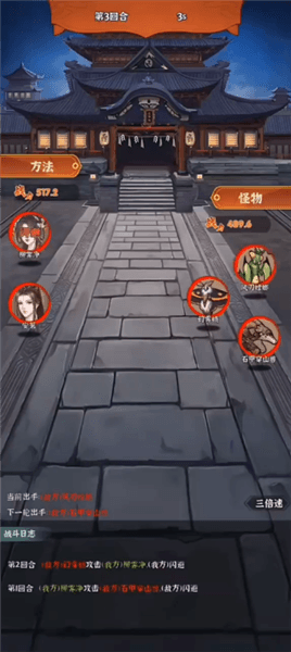 游戏怎么玩配图2