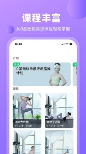 律动鼓点舞app图片2