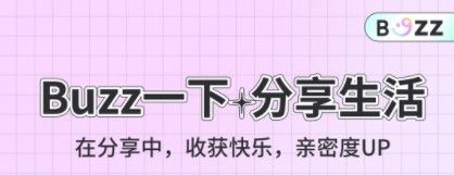 不吱app2