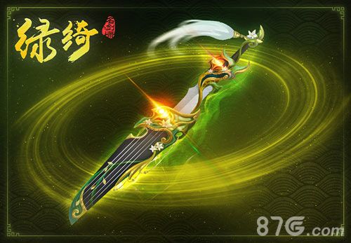 山海经之名剑录游戏截图三