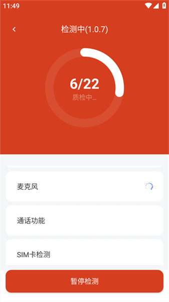 使用教程配图2
