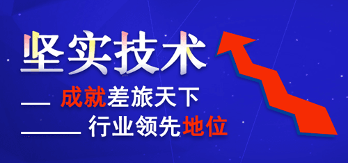 差旅天下app图片1