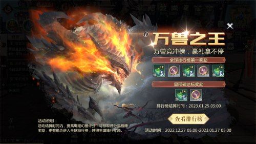 《魔域手游2》测试在即 五大活动包你畅游雷鸣大陆 《魔域手游2》测试在即 五大活动包你畅游雷鸣大陆