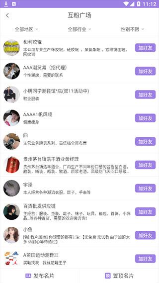 使用说明配图3