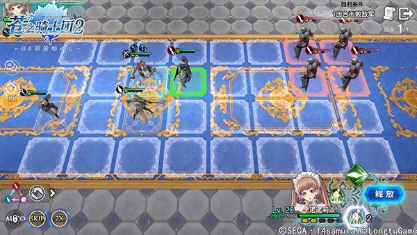 战斗学院五角色Lv3通关攻略配图11