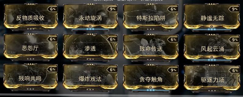 星际战甲执行官卡怎么获得 星际战甲执行官卡怎么获得