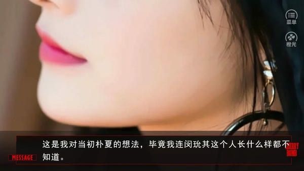 游戏特色配图1