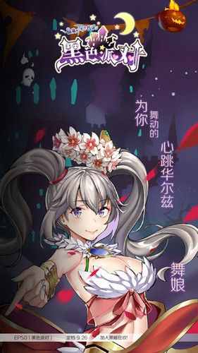 仙境传说RO:守护永恒的爱3