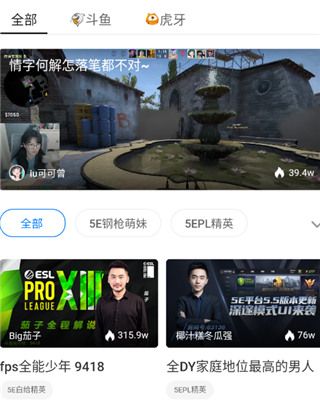 使用教程配图4