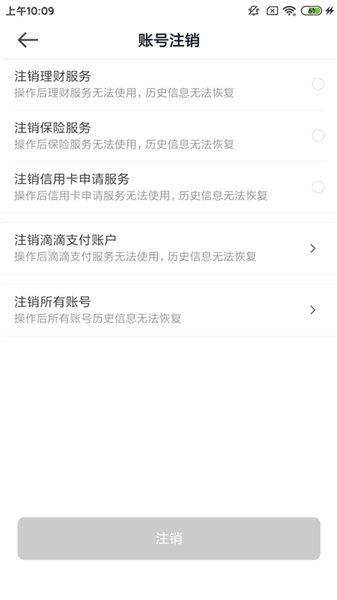 使用介绍配图4