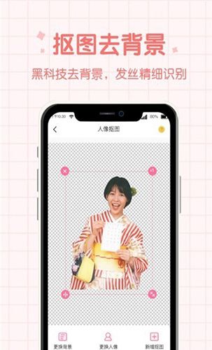 潮流相机app软件功能
