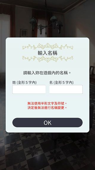 游戏玩法配图2
