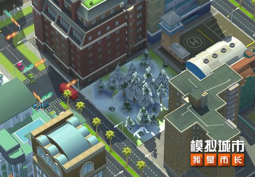 《模拟城市:我是市长》享受冬季假日的惬意时光 《模拟城市:我是市长》享受冬季假日的惬意时光
