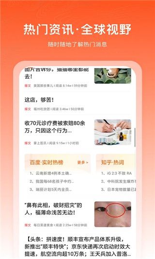 千阅宝宣传图