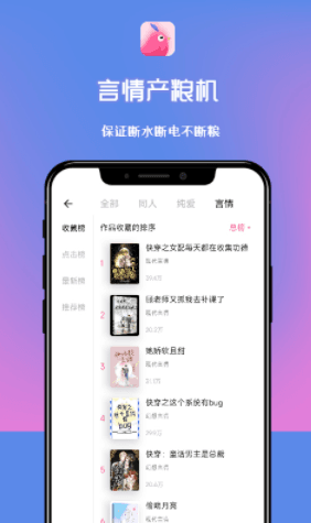 布咕阅读海外版app软件功能
