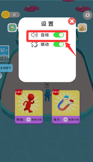 玩法教程配图2