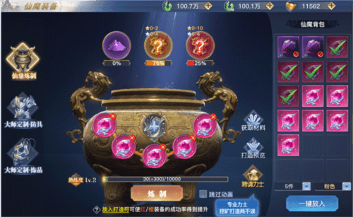 太古封魔录2小米渠道服1