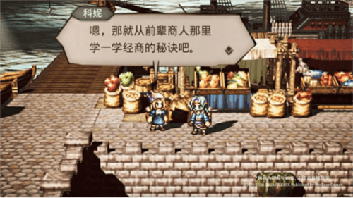 歧路旅人:大陆的霸者4