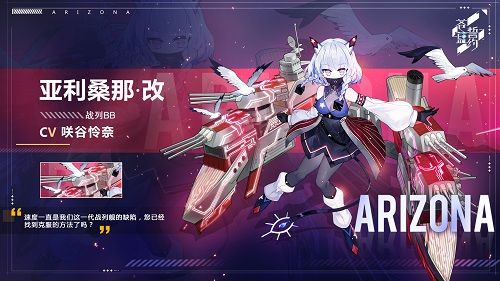 苍蓝誓约3