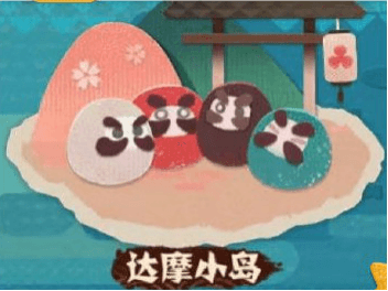 阴阳师:妖怪屋新闻配图2