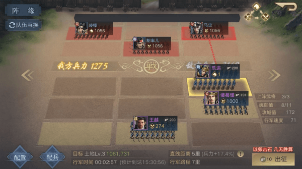 资源分配攻略配图4