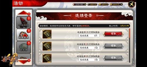 三国志大战M2