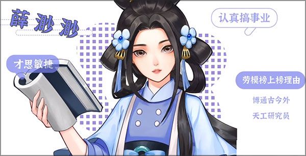 居民分配玩法攻略配图3