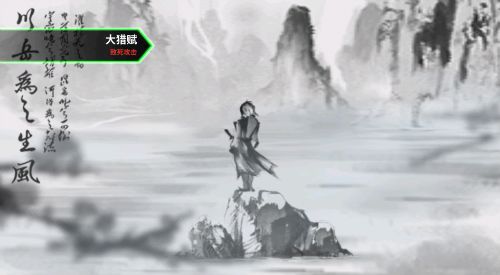 十二战纪9