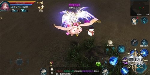 为战而生 《奇迹:最强者》反季节宠物雪球先生上线 为战而生 《奇迹:最强者》反季节宠物雪球先生上线