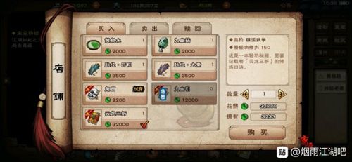 烟雨江湖云龙三折图片
