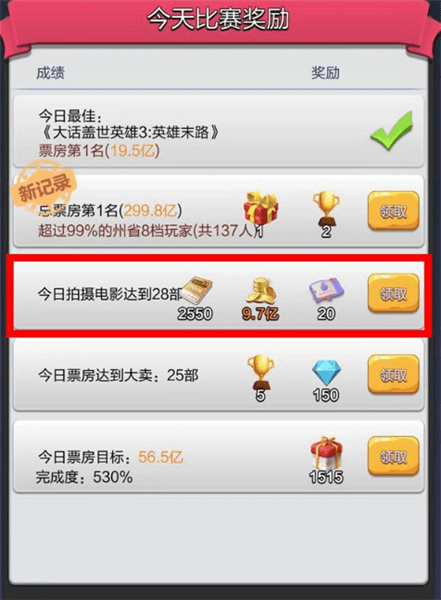 猎聘券(联络卡)获取途径配图3