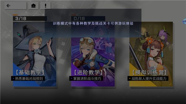 怎么玩配图9