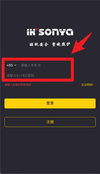 使用指南配图2