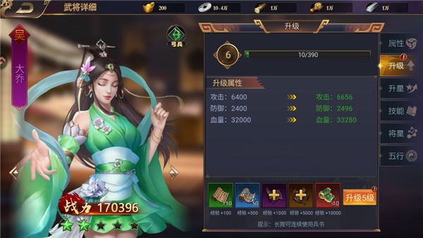 新手攻略配图5