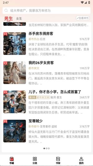 软件特色配图1