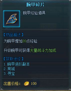 魔咒系统配图1
